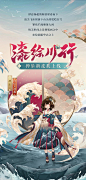 @阴阳师手游攻略墙 的个人主页 - 微博
