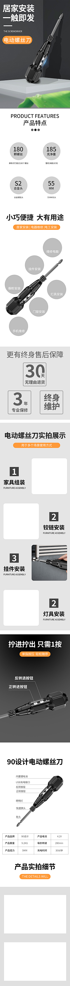 楠晞采集到工具排版