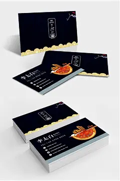 黑金大气创意复古地产名片