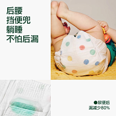 hanazh采集到电商 · 待分类