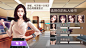 广告创意详情 | App Growing
