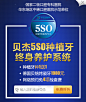 商务通_李笑笑_68Design