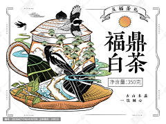 天上星星亮晶晶采集到插画手绘