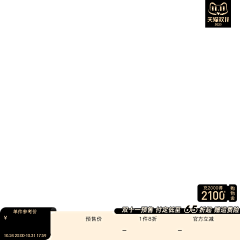 开车`~不带头盔采集到女包主图