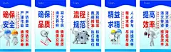 公司文化挂牌 【酷图网】板报,海报,宣传栏,展板,教育