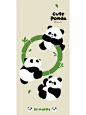 谁能拒绝可爱熊猫✨｜自制插画壁纸分享