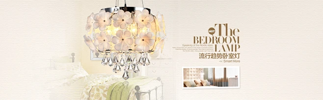 卧室灯频道-奥朵家饰用品旗舰店- 天猫Tmall.com