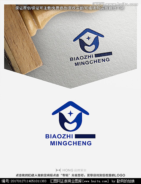 房子 爱心 养老 LOGO