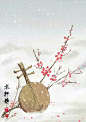 来自相册