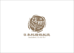 勇者动漫IP设计采集到logo 禅意