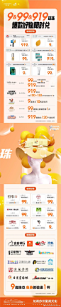 @龙湖苏州星湖天街 的个人主页 - 微博