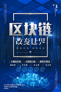 设图精选采集到企业年会