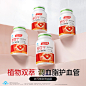 葛根胶囊_淘宝搜索