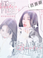 鞠婧祎甜宠合成 视野制作
素材感谢林也川 姜暔
下单加Q1542555956

@视野Vision