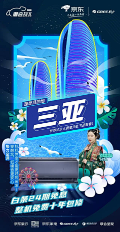 ❤️__A1oNe丶采集到海南