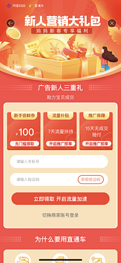 -WKM采集到游戏