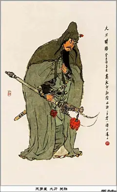 水墨画｜戴敦邦水浒人物谱108将