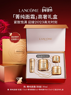 脑海中的erase采集到美妆