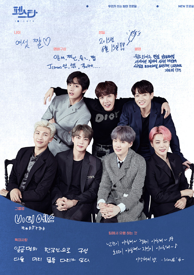 [#2019BTSFESTA#]
612...