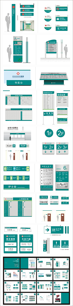 你吃不吃盖浇饭zzz采集到导视