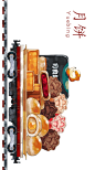 淘宝汇吃：一列通往美食世界的神奇小火车