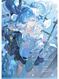 研海