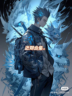 守虔采集到AI图--归我了