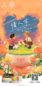 #情人节#
玫瑰永不凋零 
爱永远“鲜”艳
#圣迪乐# ​​​