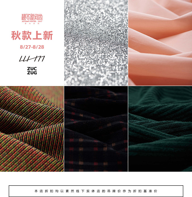 首页-ZUCZUG素然官方旗舰店-天猫T...