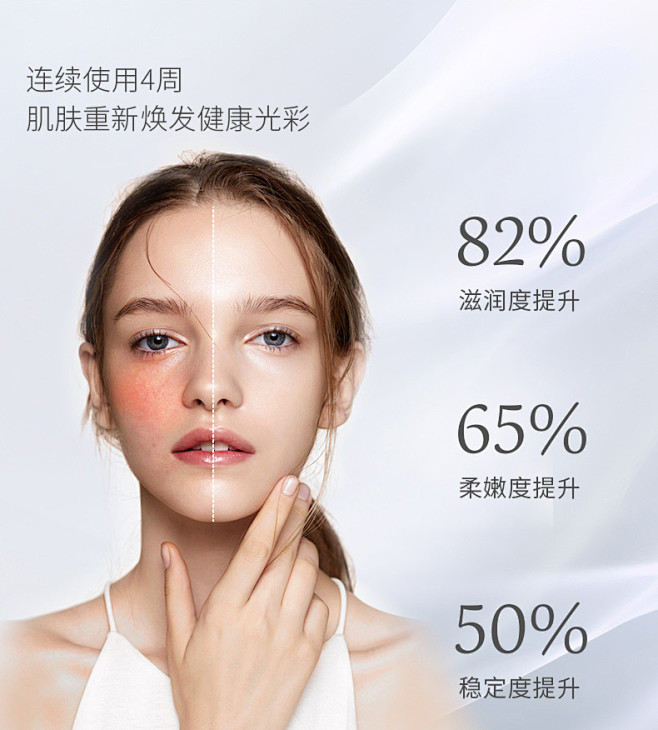 过敏包退-50g敏感肌舒缓面霜修护屏障干油敏肌补水保湿乳液舒本适-tmall.com天猫