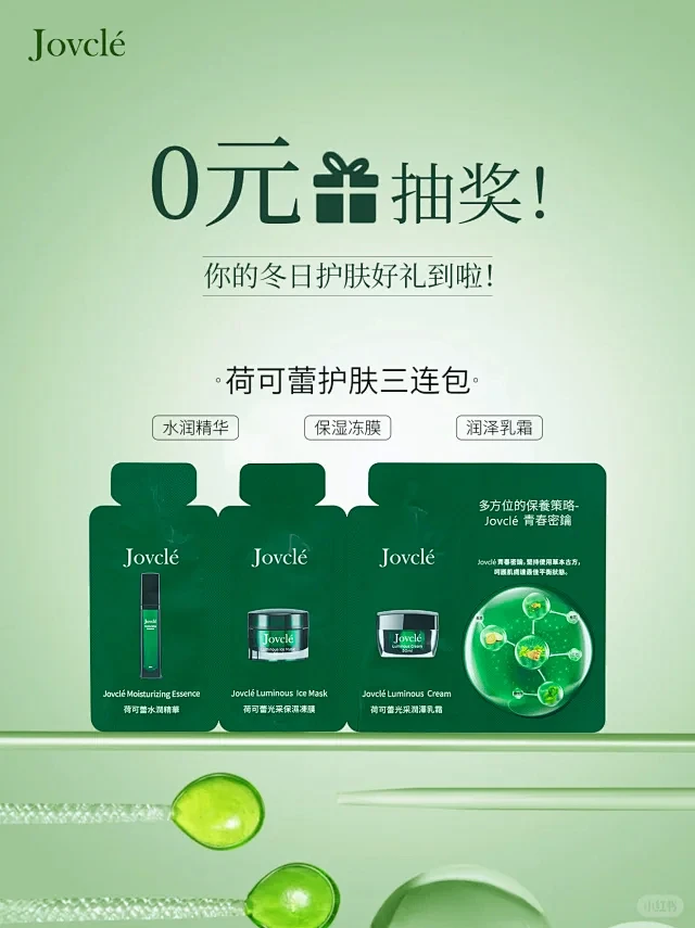 免费体验官招募 - 小红书搜索-花瓣网