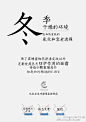 文字海报排版_百度图片搜索