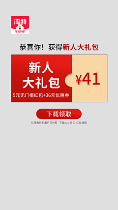 满目星辰♥采集到信息流设计