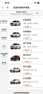 航旅纵横