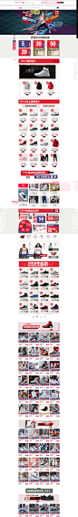 李宁11.11首页-李宁官方网店-天猫Tmall.com