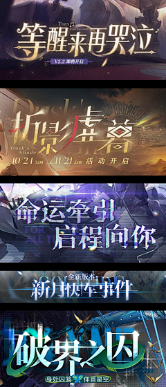 光点视界-大鬼采集到游戏-字体
