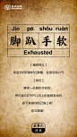 20191217-长安汽车-辞典-3-2