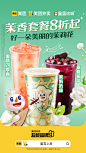 @蜜雪冰城 的个人主页 - 微博