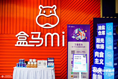 smile言小心采集到异业 IP联名