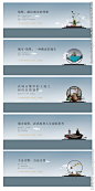 浅色别墅围挡