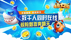 便哥采集到海报游戏BANNER