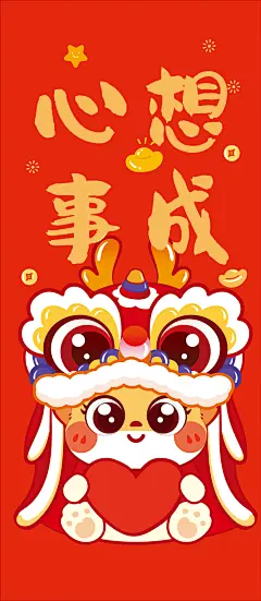 小飞龙舞狮1215-11