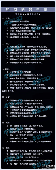 一只会飞的猪采集到独门绝技 哈哈哈