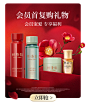 林清轩官方旗舰店