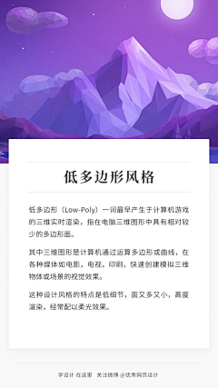 liusang_采集到学习丨技巧