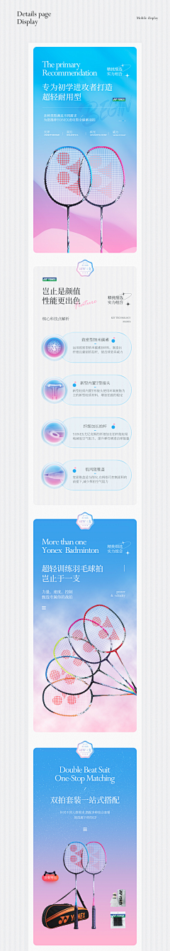 爱学习的钱哆哆采集到小白已被注册的原创画板