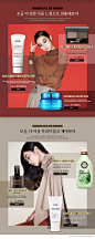 Design your BEAUTY – 아모레퍼시픽 쇼핑몰