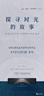 公众号：地产视觉】
@nova不是诺瓦 
❤️花瓣网解锁画板
❤️ https://huaban.com/nova2025/  ◄◄◄
(花瓣站内直接点击) 以上图片均来自网络转载，如有侵权作者私信删图。