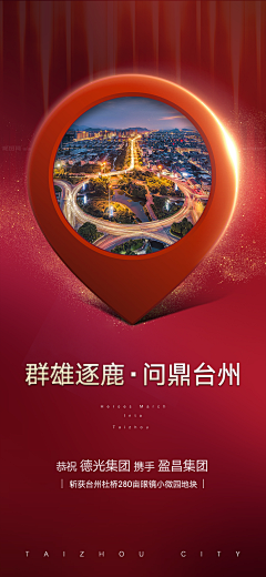 张旭松223采集到喜报