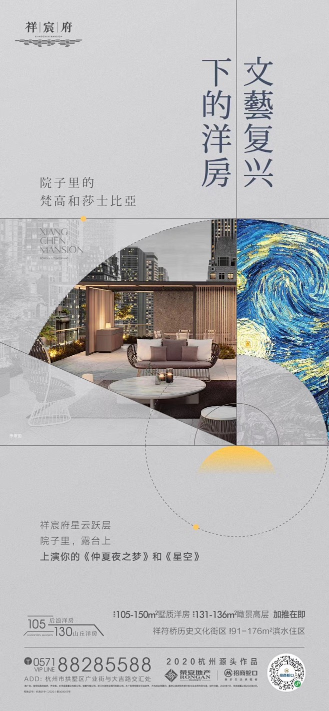 【知识星球：地产重案】【微信号：arsi...